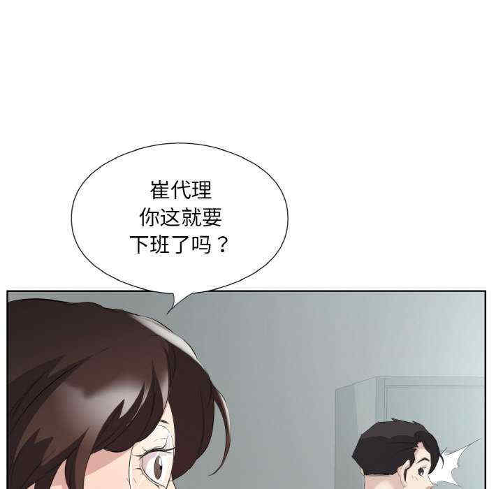 回归单身的继女/别有居心的她