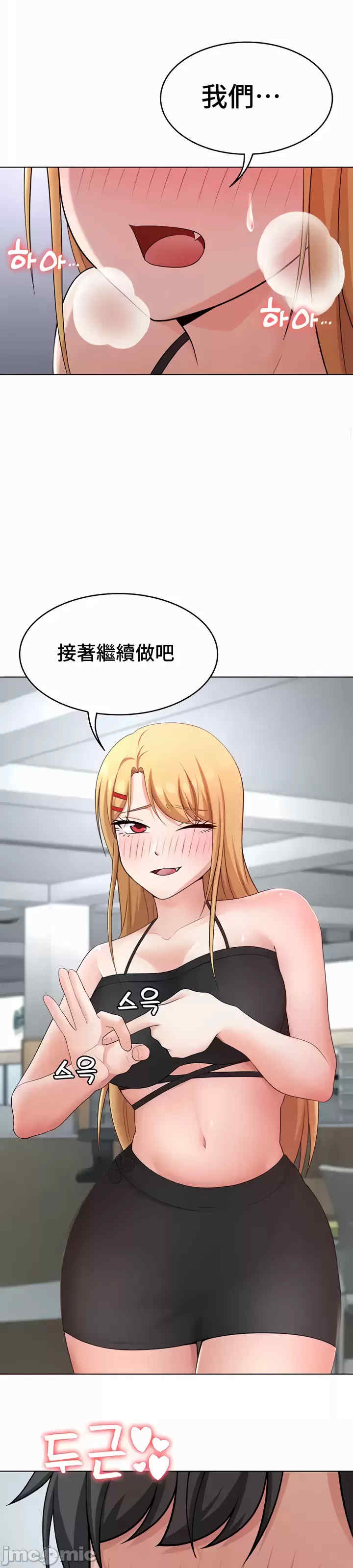 都会男子和方言女子的爱爱教学