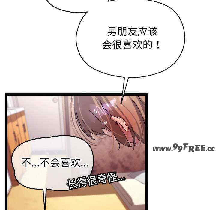 分身使我无限变强