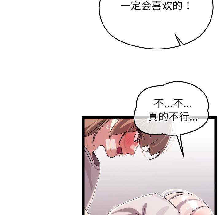 分身使我无限变强