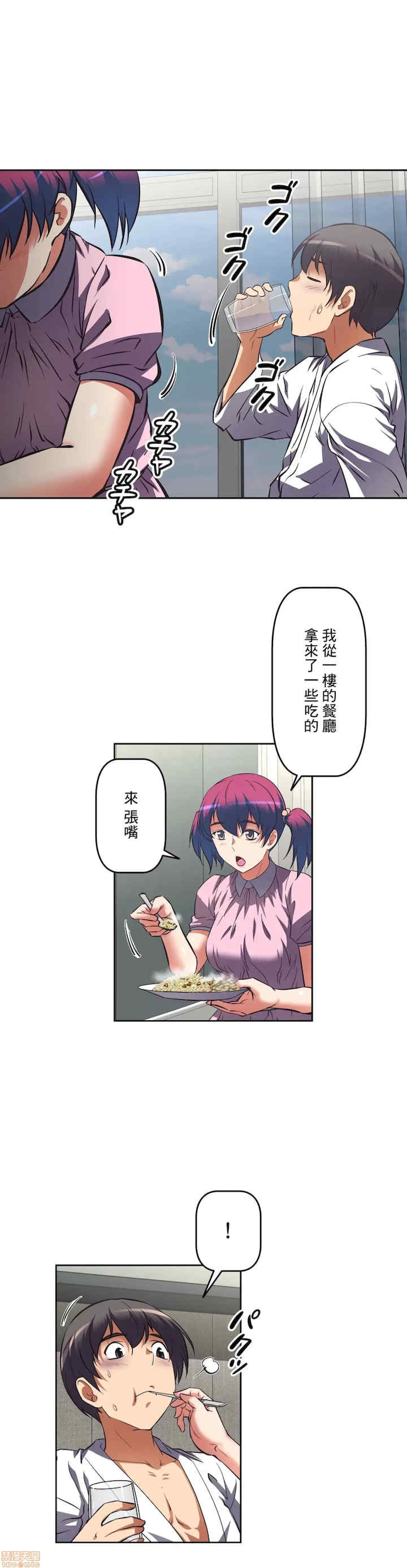 性爱转生!三途川的女孩们