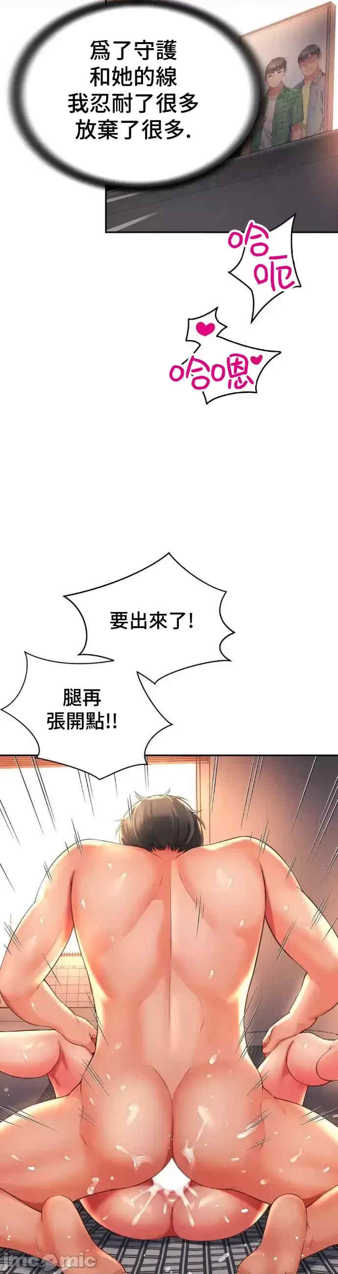 和朋友妈妈做朋友