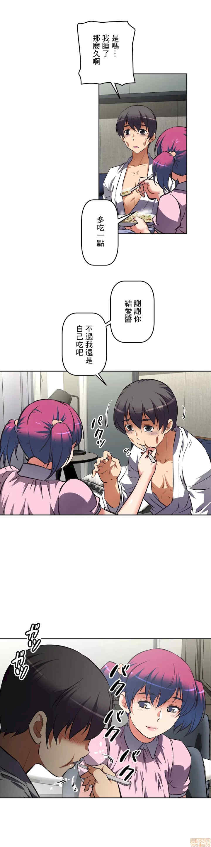 性爱转生!三途川的女孩们