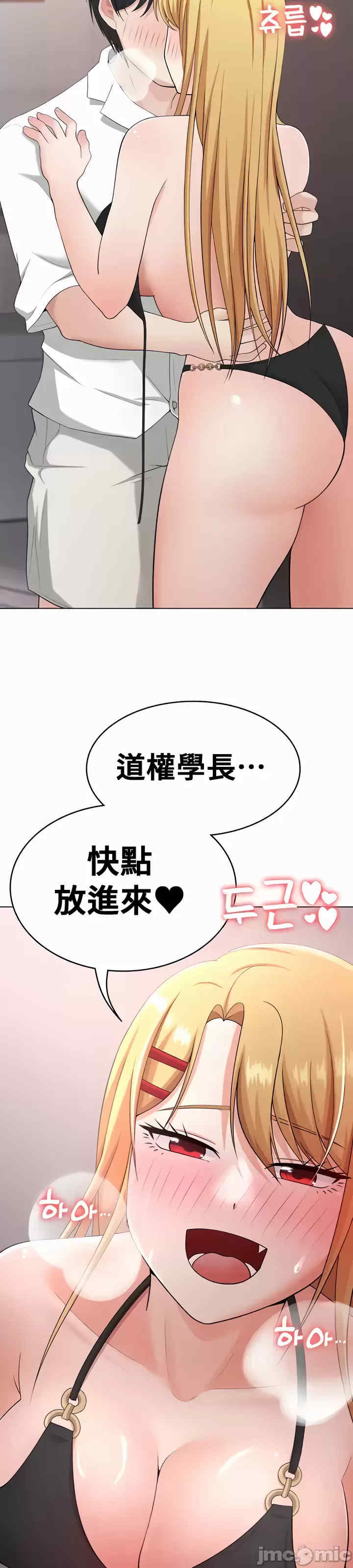 都会男子和方言女子的爱爱教学