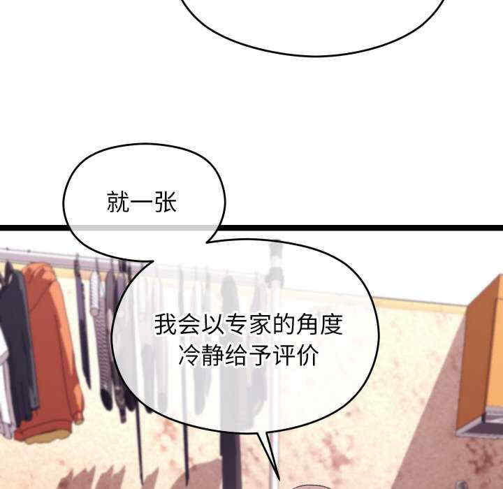 分身使我无限变强