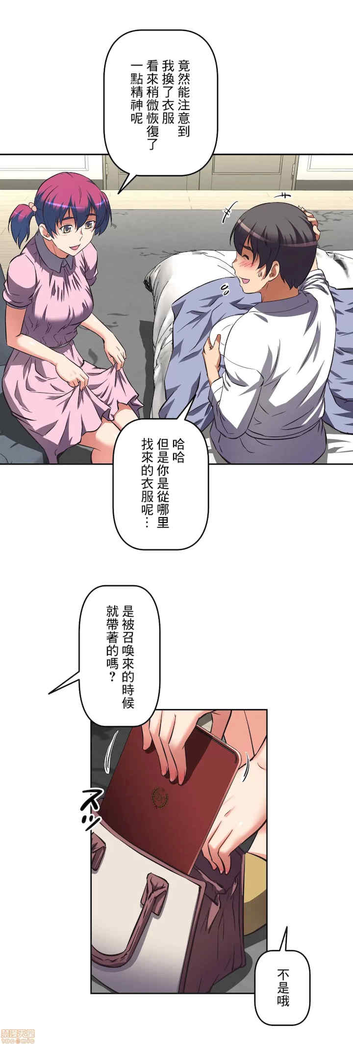 性爱转生!三途川的女孩们