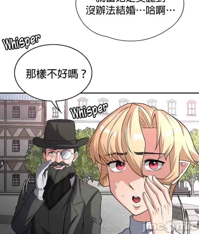 醒来之后,变成黄游反派？第二季