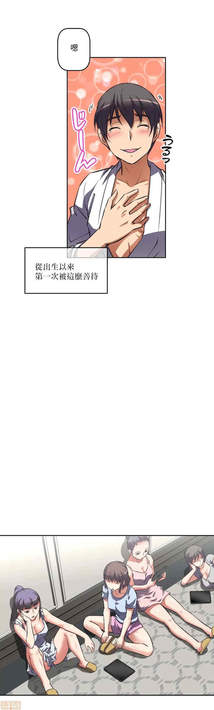 性爱转生!三途川的女孩们