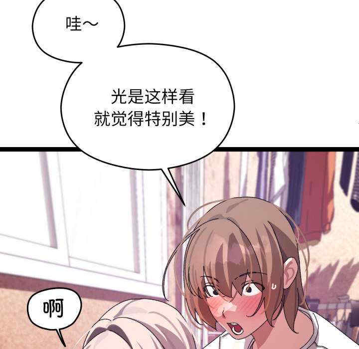 分身使我无限变强