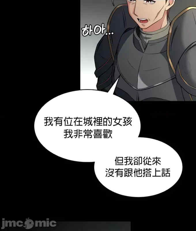 醒来之后,变成黄游反派？第二季