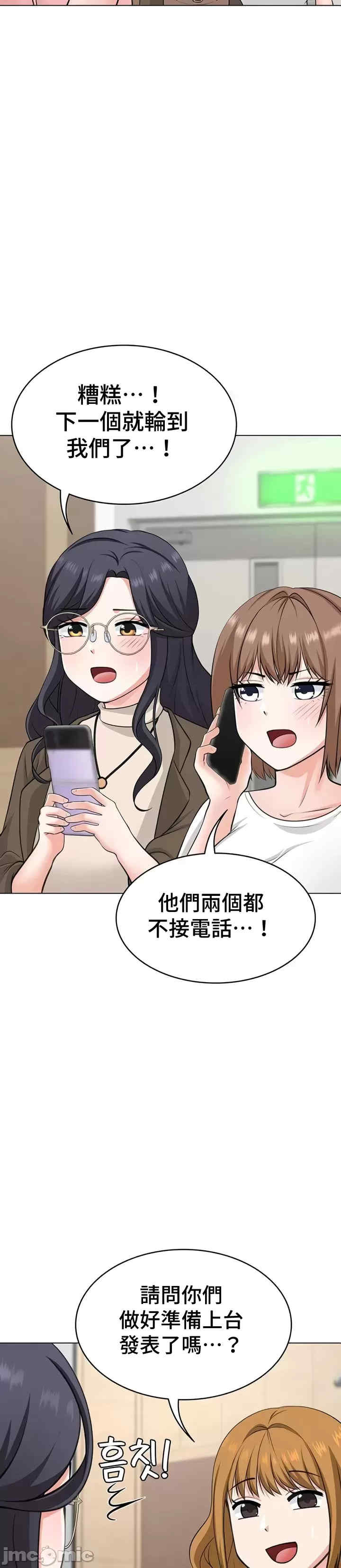 都会男子和方言女子的爱爱教学