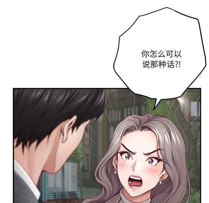 极乐之神/快乐之神