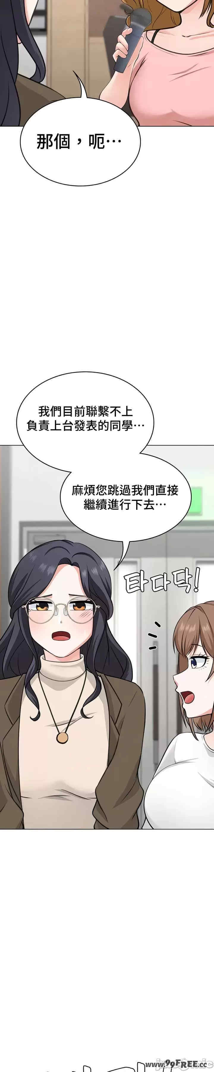 都会男子和方言女子的爱爱教学