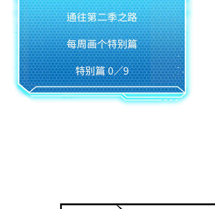 我靠升级逆袭成为大师/我爽爽升级