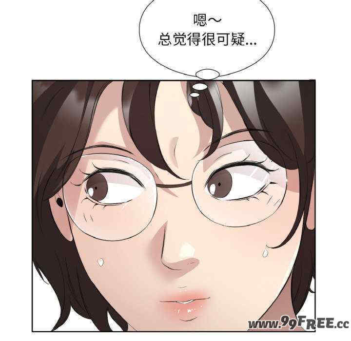 回归单身的继女/别有居心的她