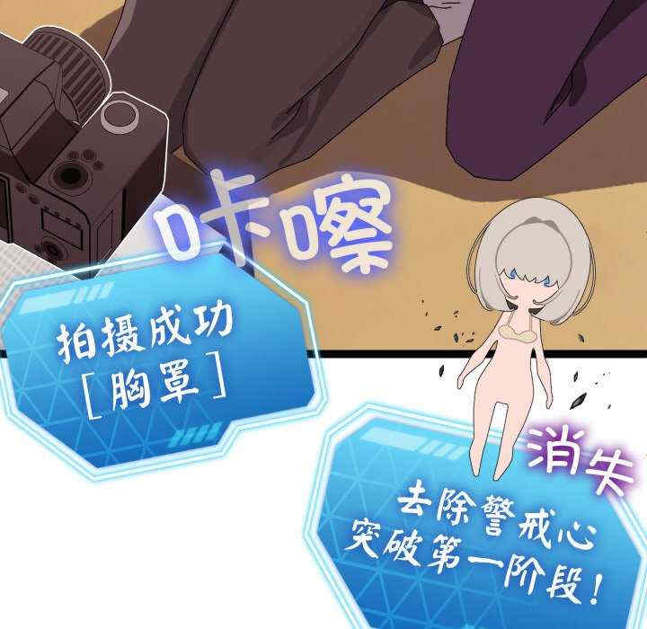 分身使我无限变强