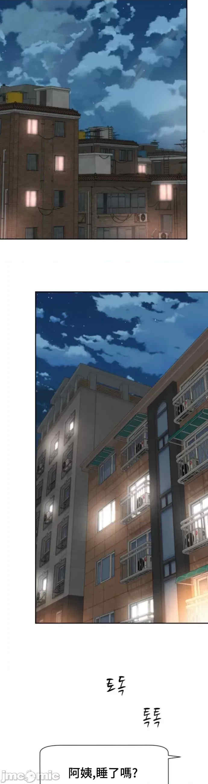 和朋友妈妈做朋友