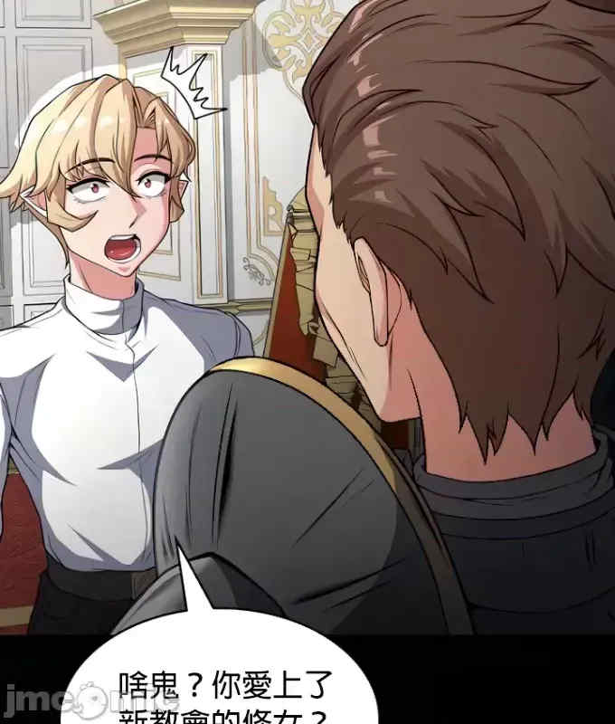 醒来之后,变成黄游反派？第二季