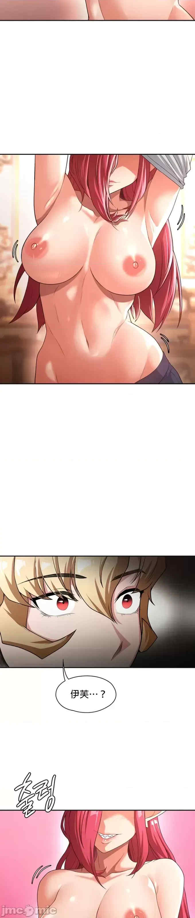 醒来之后,变成黄游反派？第二季