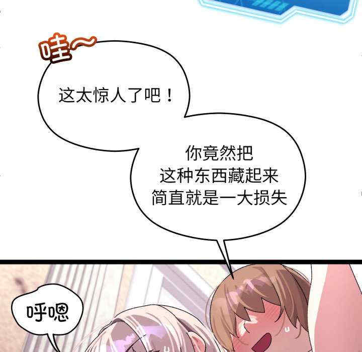 分身使我无限变强