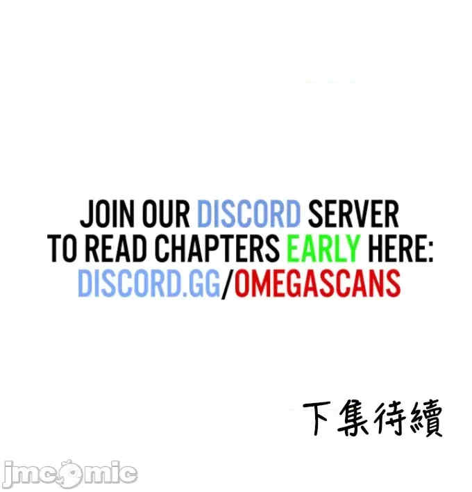 醒来之后,变成黄游反派？第二季