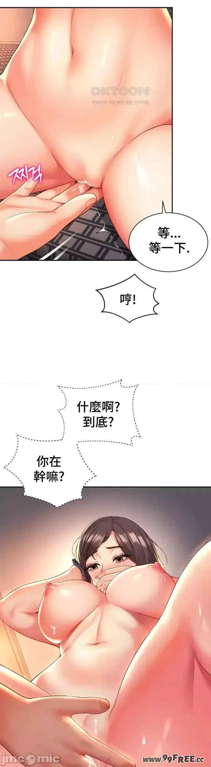 和朋友妈妈做朋友