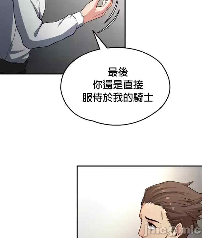 醒来之后,变成黄游反派？第二季