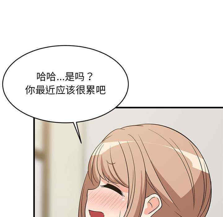 难缠姐妹偏要和我同居/家教住我家