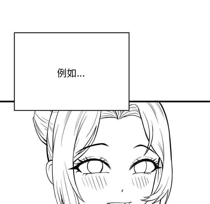 我靠升级逆袭成为大师/我爽爽升级