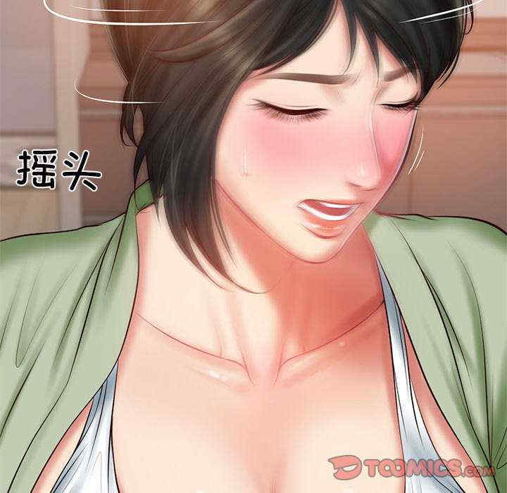 财阀家的女婿