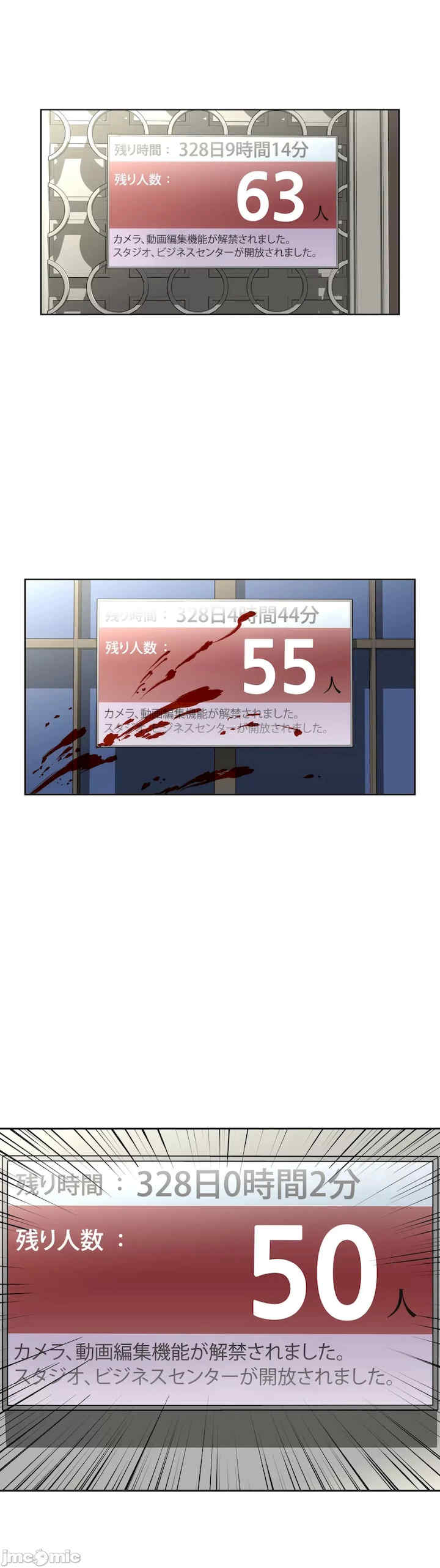 性爱转生!三途川的女孩们