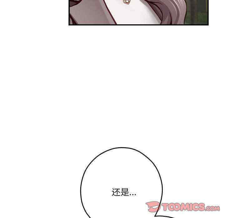 极乐之神/快乐之神