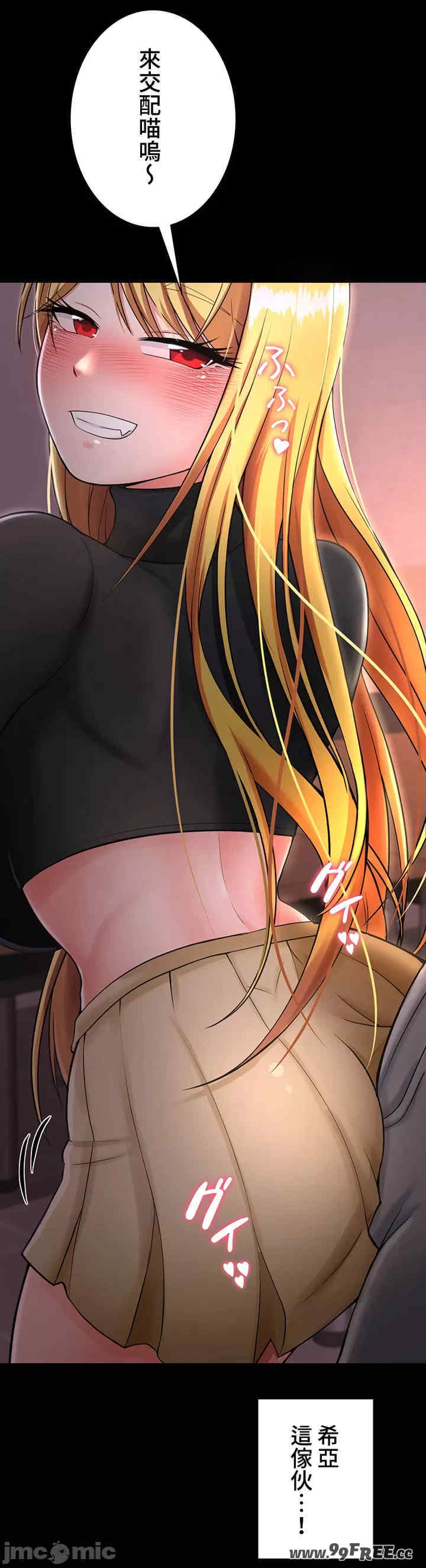 都会男子和方言女子的爱爱教学