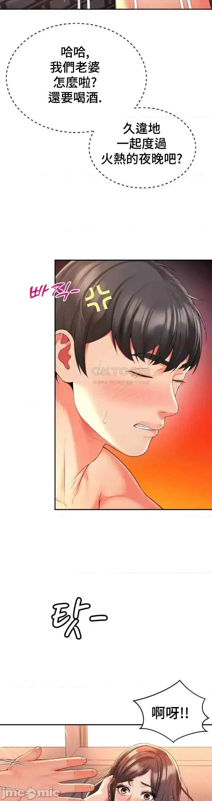 和朋友妈妈做朋友