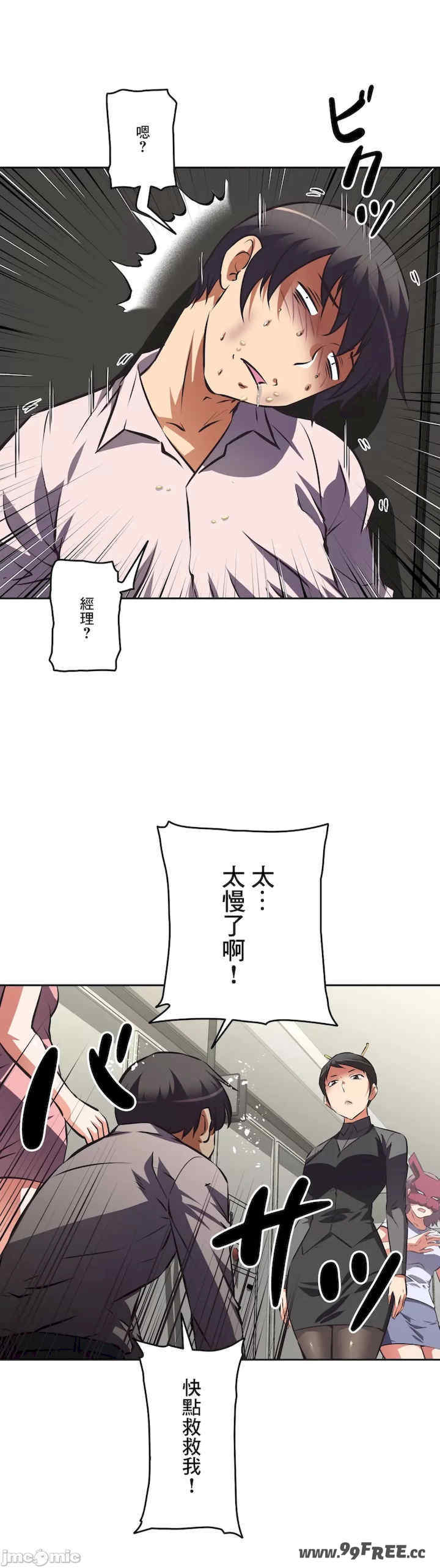 性爱转生!三途川的女孩们