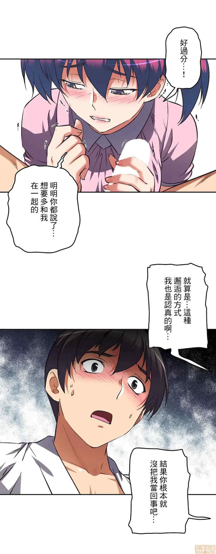 性爱转生!三途川的女孩们