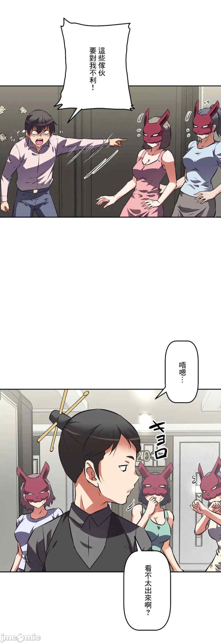 性爱转生!三途川的女孩们