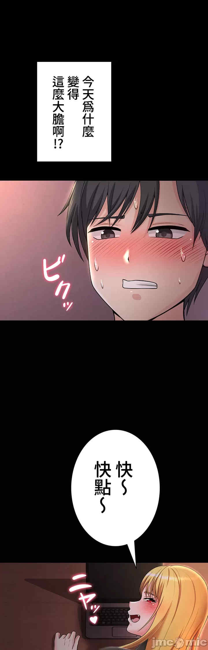 都会男子和方言女子的爱爱教学