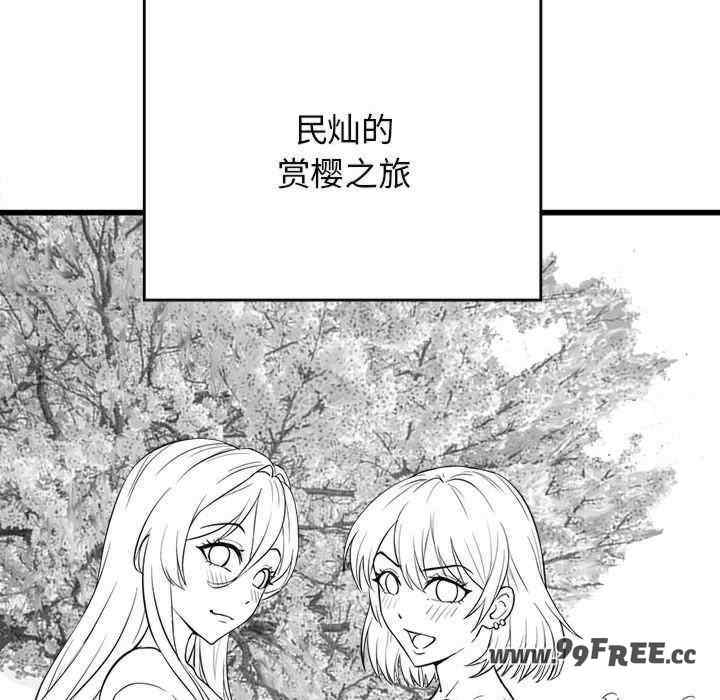 我靠升级逆袭成为大师/我爽爽升级