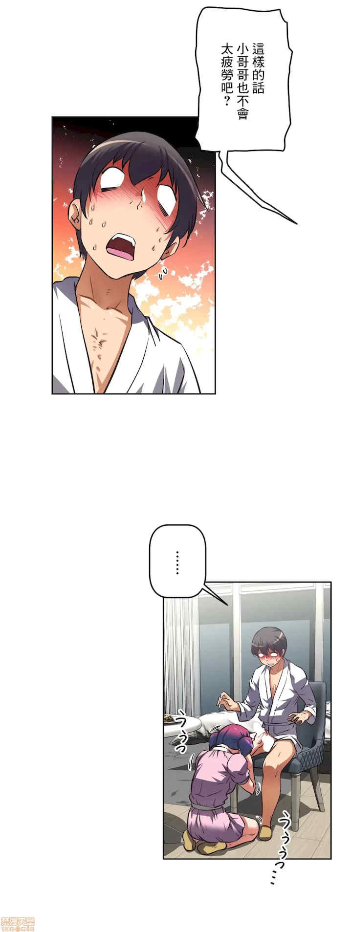 性爱转生!三途川的女孩们