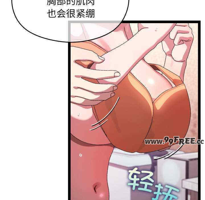分身使我无限变强