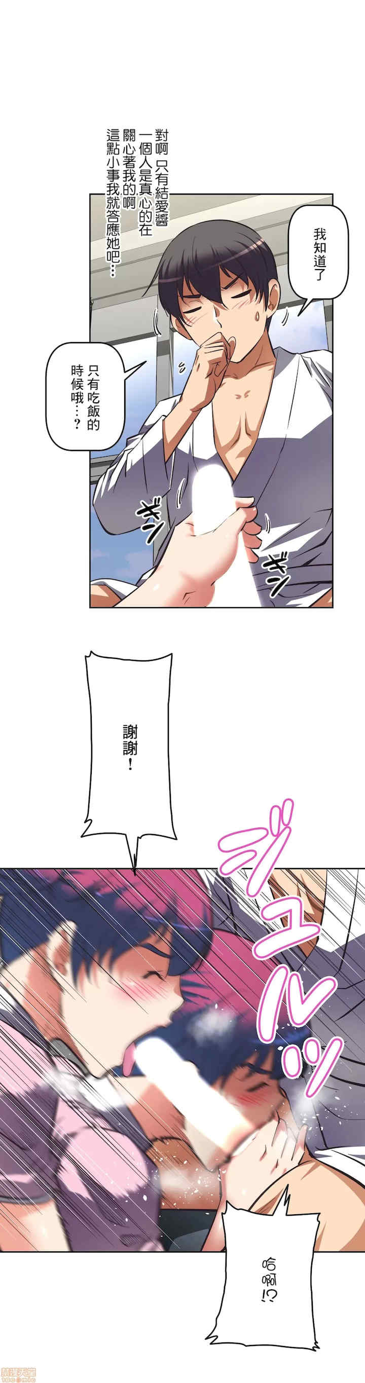 性爱转生!三途川的女孩们