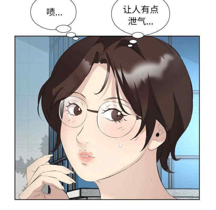 回归单身的继女/别有居心的她