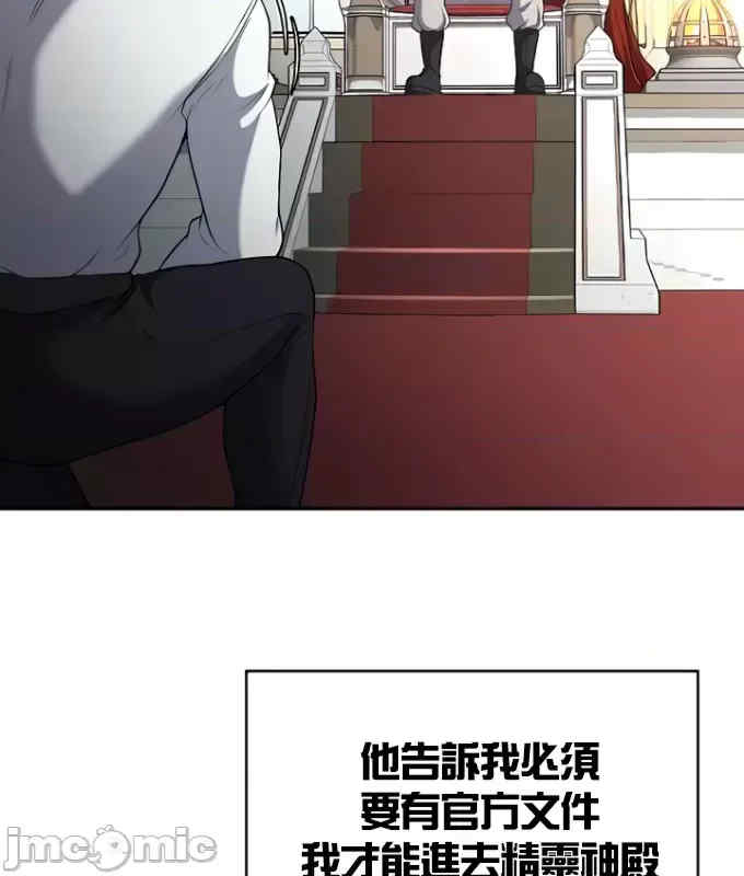 醒来之后,变成黄游反派？第二季