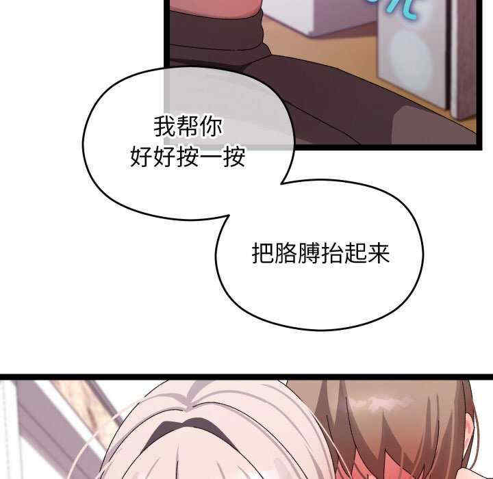 分身使我无限变强