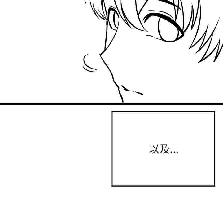 我靠升级逆袭成为大师/我爽爽升级