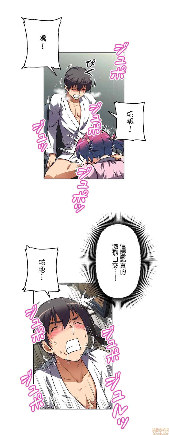 性爱转生!三途川的女孩们