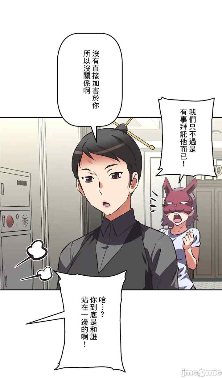 性爱转生!三途川的女孩们