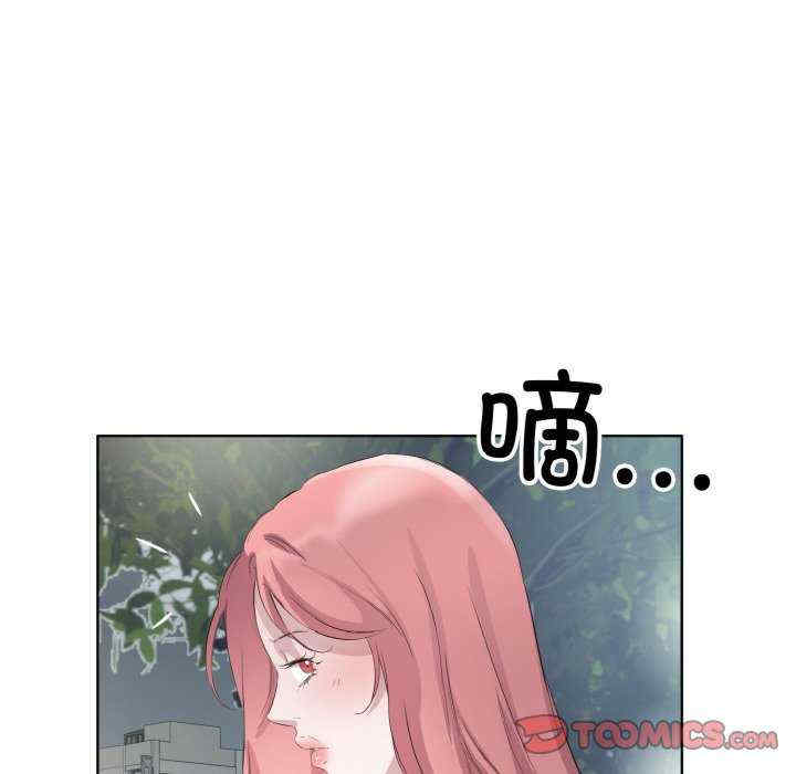 回归单身的继女/别有居心的她