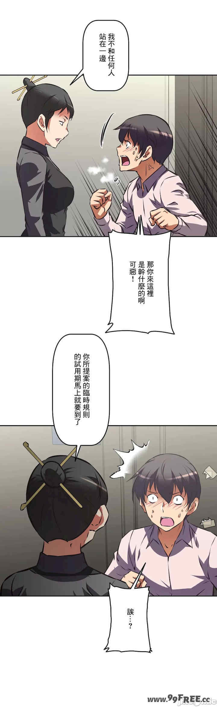 性爱转生!三途川的女孩们